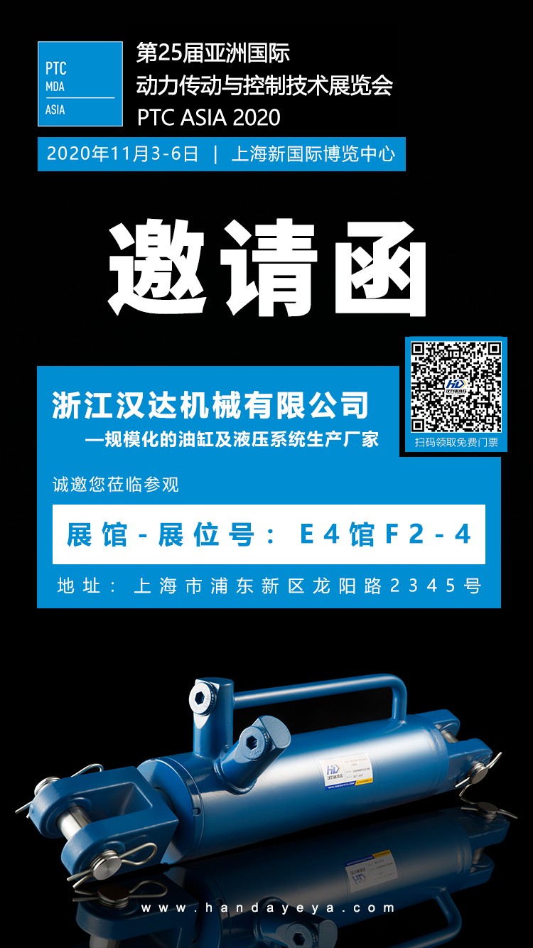 1603852547404421.jpg PTC邀請函朋友圈海報(bào)改2-1.jpg