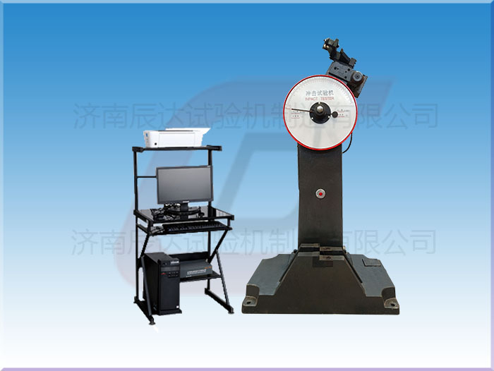 沖擊試驗機(jī)的工作原理是什么？.