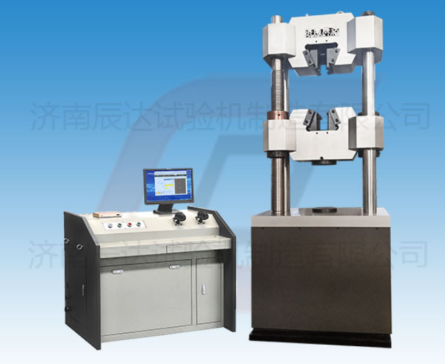 要怎么選擇靠譜的WEW-600B拉伸萬(wàn)能試驗(yàn)機(jī)廠來(lái)購(gòu)買產(chǎn)品？