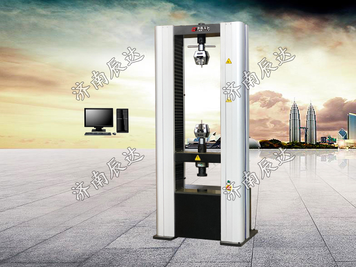 10噸微機控制電子萬能試驗機
