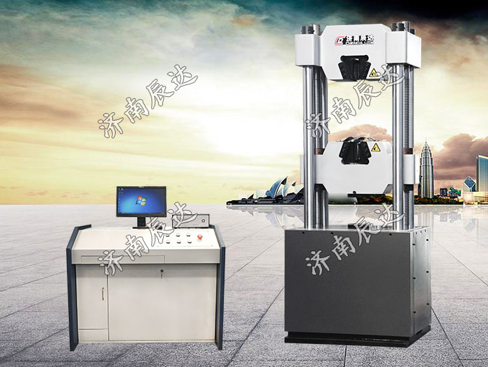 WAW-600D萬(wàn)能試驗(yàn)機(jī)